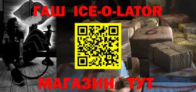 спиды Гагарин