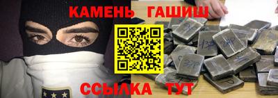наркотики Гатчина