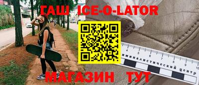 дистиллят марихуана Жуковский