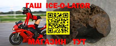 стафф Гай
