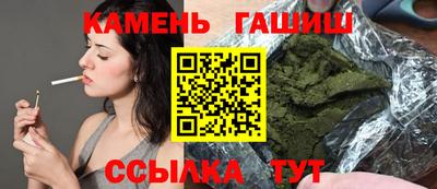 стафф Гай