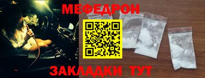 стафф Гай