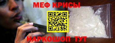 стафф Гай