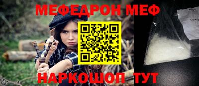 ALPHA-PVP Бийск