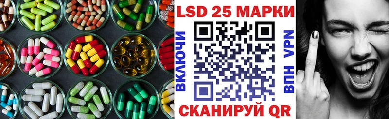 Лсд 25 экстази кислота  кракен маркетплейс  Дедовск 