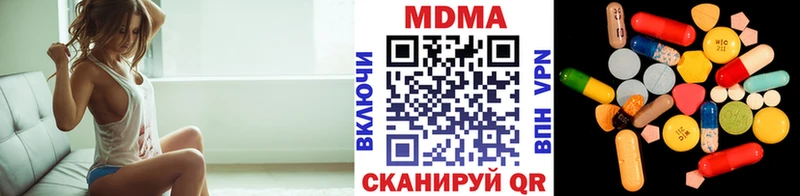 MDMA VHQ  Дедовск 