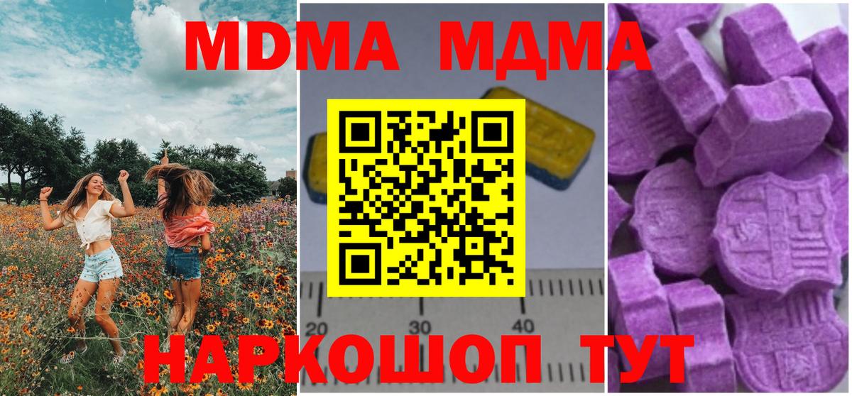 Марки  Вход с VPN  Марихуана  Масло THC  МЕФ  Гашиш  ГАШИШ  Дедовск  COCAIN  Каннабис 