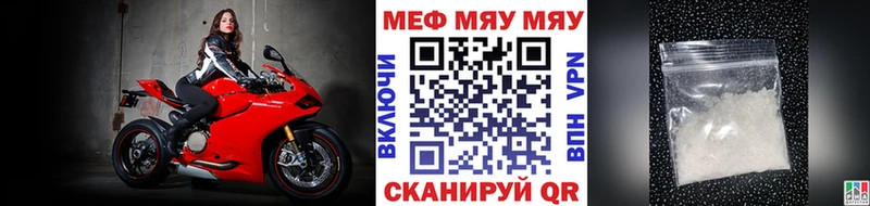 МЕФ мука  Дедовск 