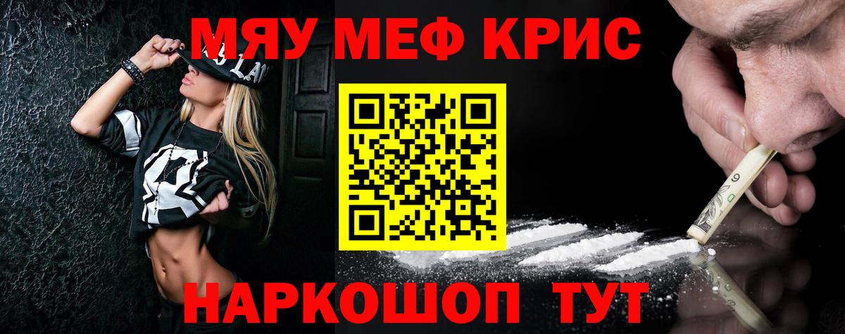 МЕФ  Дедовск  МЕФ 4 MMC 