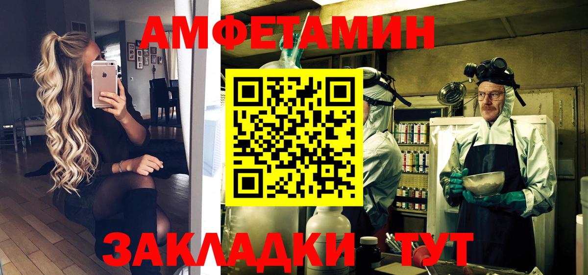 Дедовск  Первитин пудра  МЕТАМФЕТАМИН  Вход с VPN  Первитин пудра 
