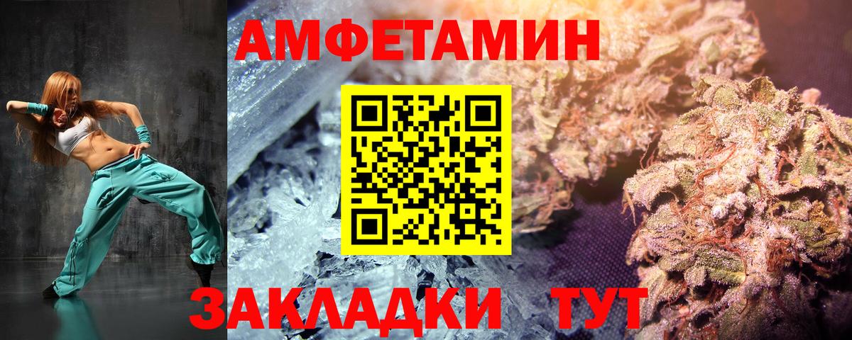 Метамфетамин Methamphetamine  Дедовск  Метамфетамин Methamphetamine 