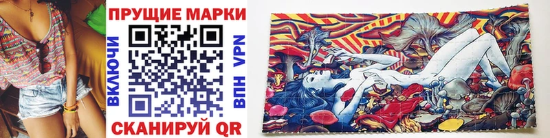 Марки NBOMe 1,5мг  Дедовск 