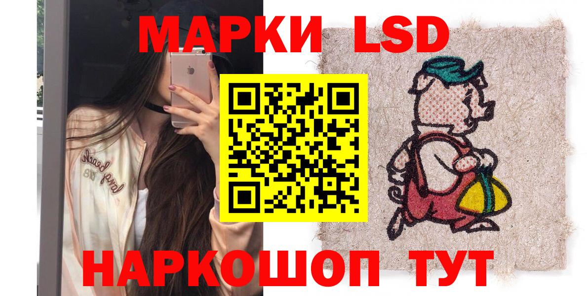 Марки NBOMe 1,8мг  Дедовск 