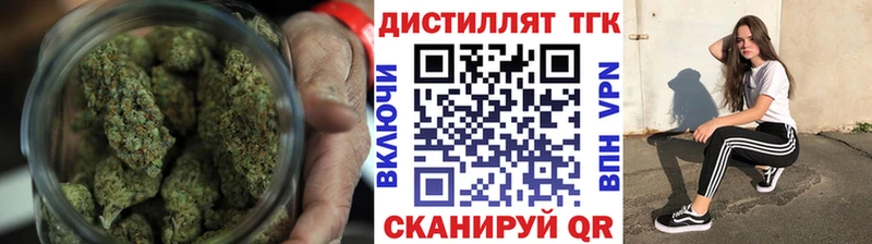 ТГК THC oil  OMG рабочий сайт  Дедовск 