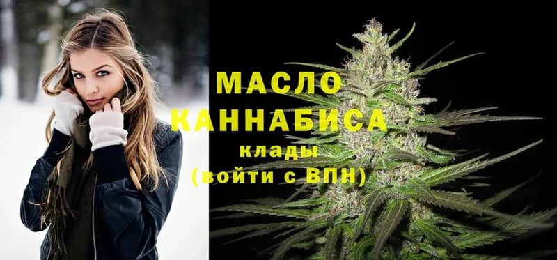 Дистиллят ТГК Wax  Дедовск 