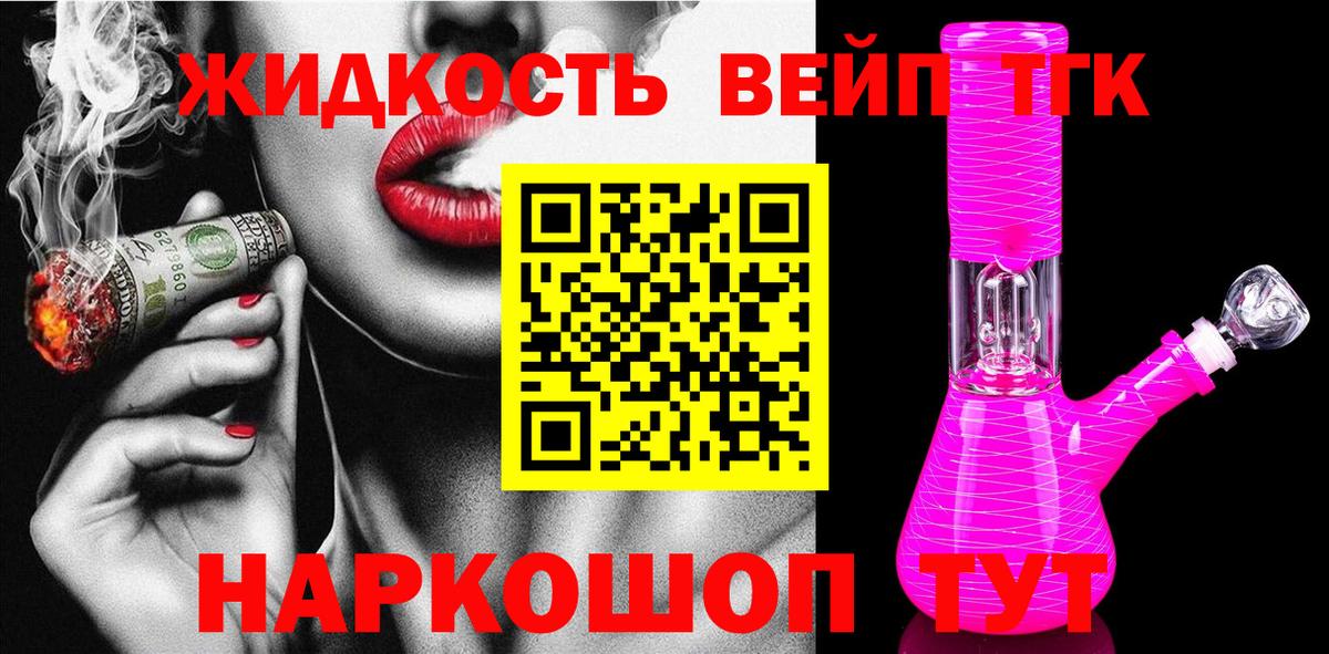 Дистиллят ТГК Wax  Дедовск  ТГК гашишное масло 