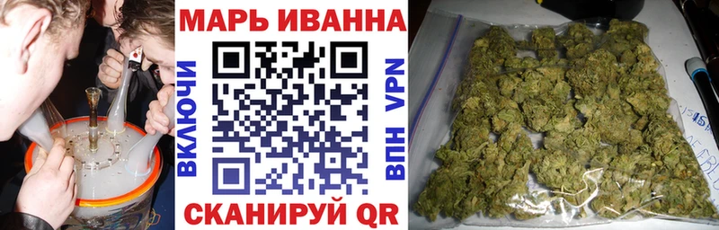 МАРИХУАНА семена  Дедовск 