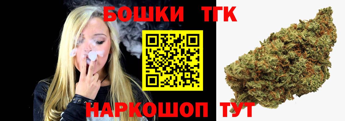 Шишки марихуана индика Дедовск
